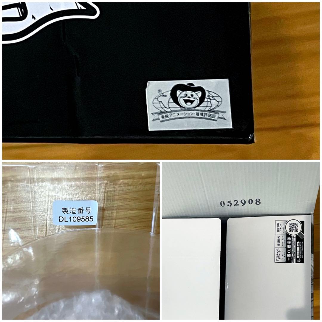 一番くじ ドラゴンボール SMSP 孫悟空 フィギュアTHE BRUSH 美品