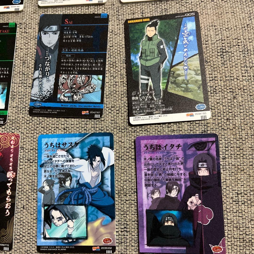 ナルト グミカードセット