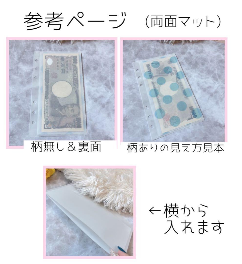 azuazuページ / オーダー