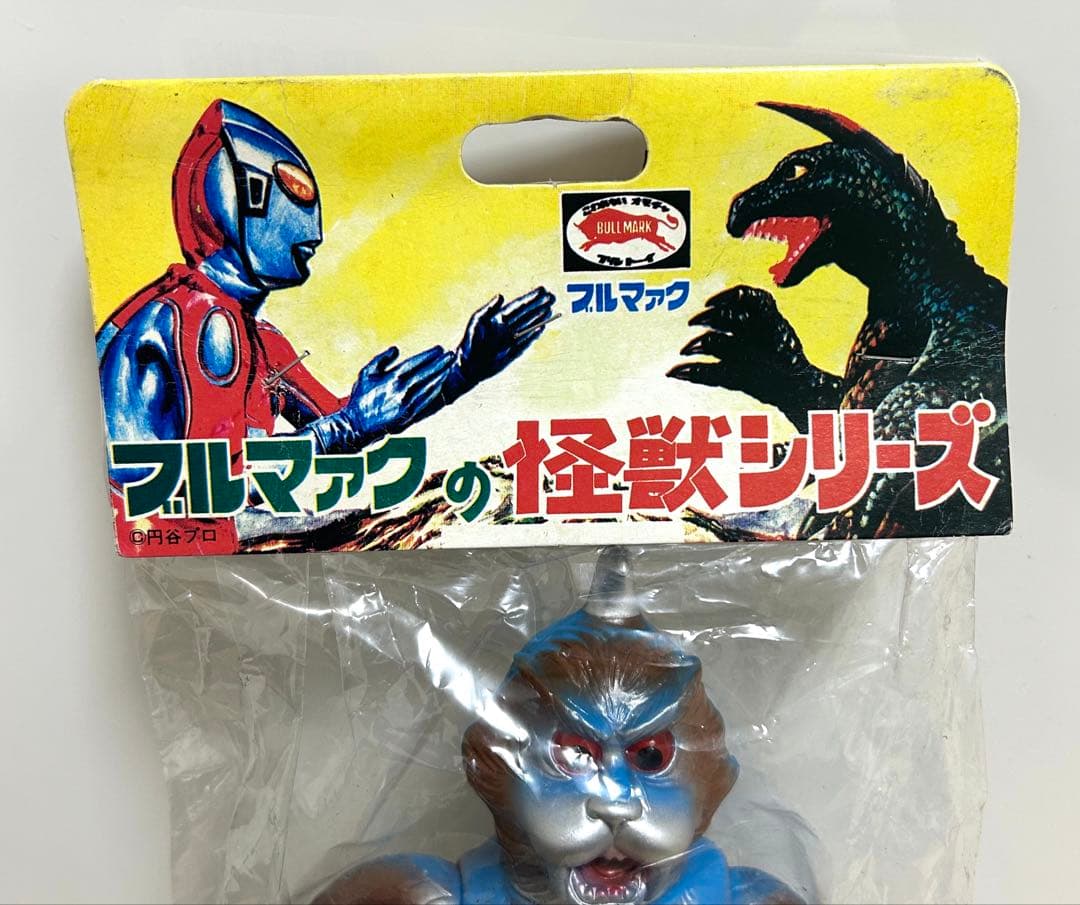 新品・未開封品】ブルマァクの怪獣シリーズ 復刻版怪獣シリーズ ゴメス