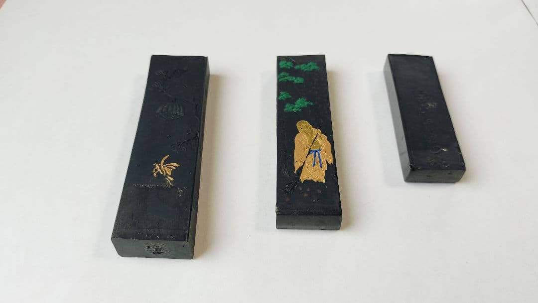 古墨など10種類12点セット