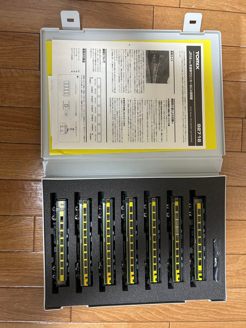 EF65-1000形 下関・グレー＋14-700系客車 サロンカーなにわ 7両