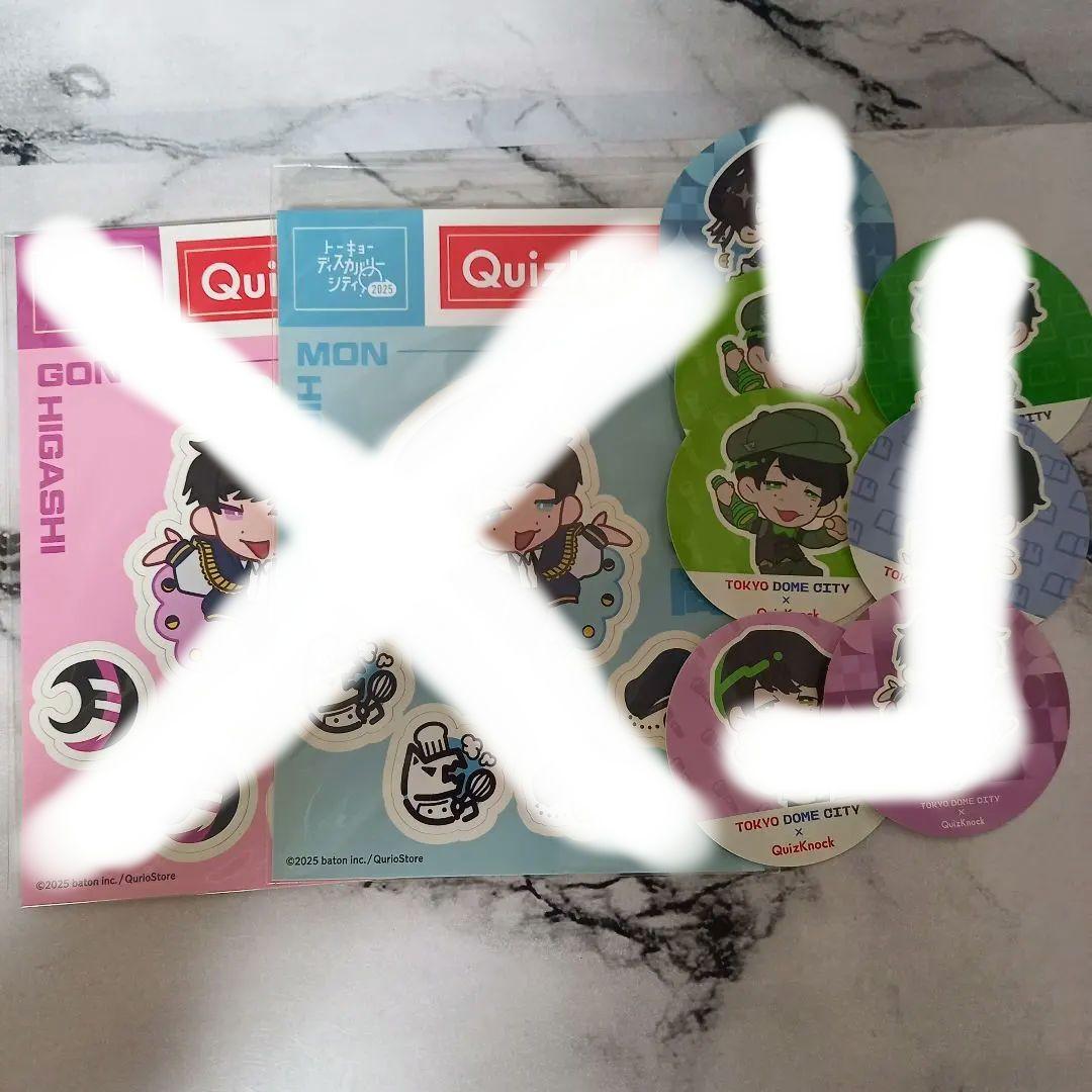 バラ売り〇 QuizKnock 東言 東言 グッズ まとめ売り キャラクターグッズ