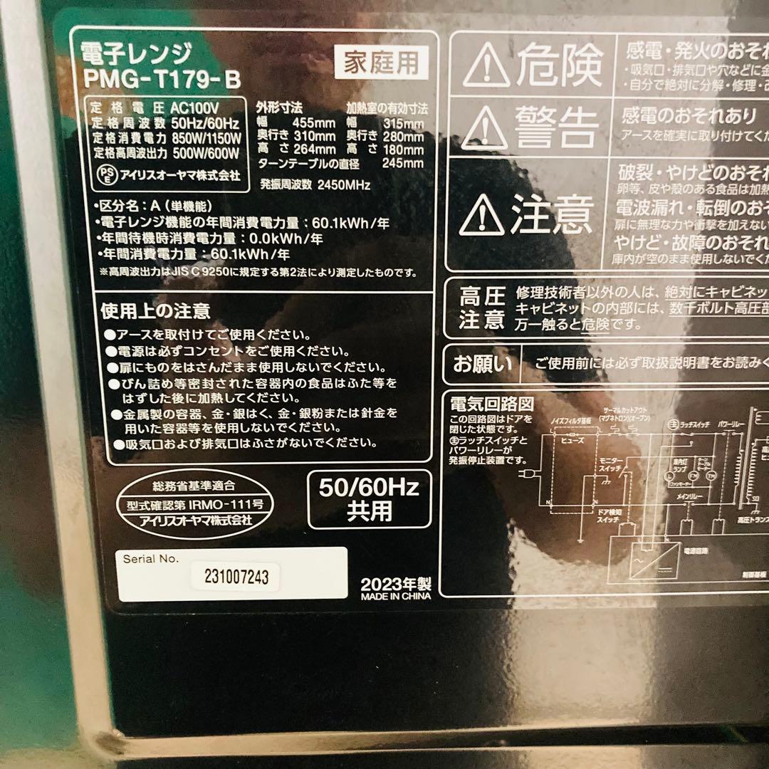 すぐに使える豪華一人暮らし家電4点セット❗️大阪、大阪近郊配送と設置無料9