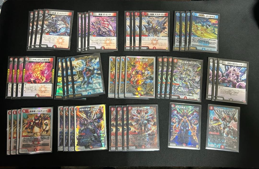 デュエル・マスターズ 引退品 2005年〜2010年程度 デュエマ引退品