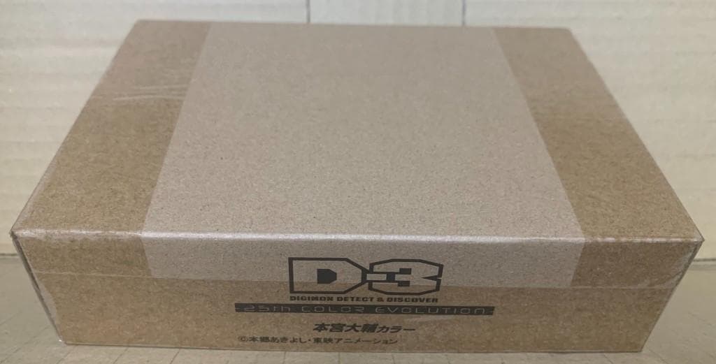 D-3 DIGIMON 25th COLOR EVOLUTION 3種セット