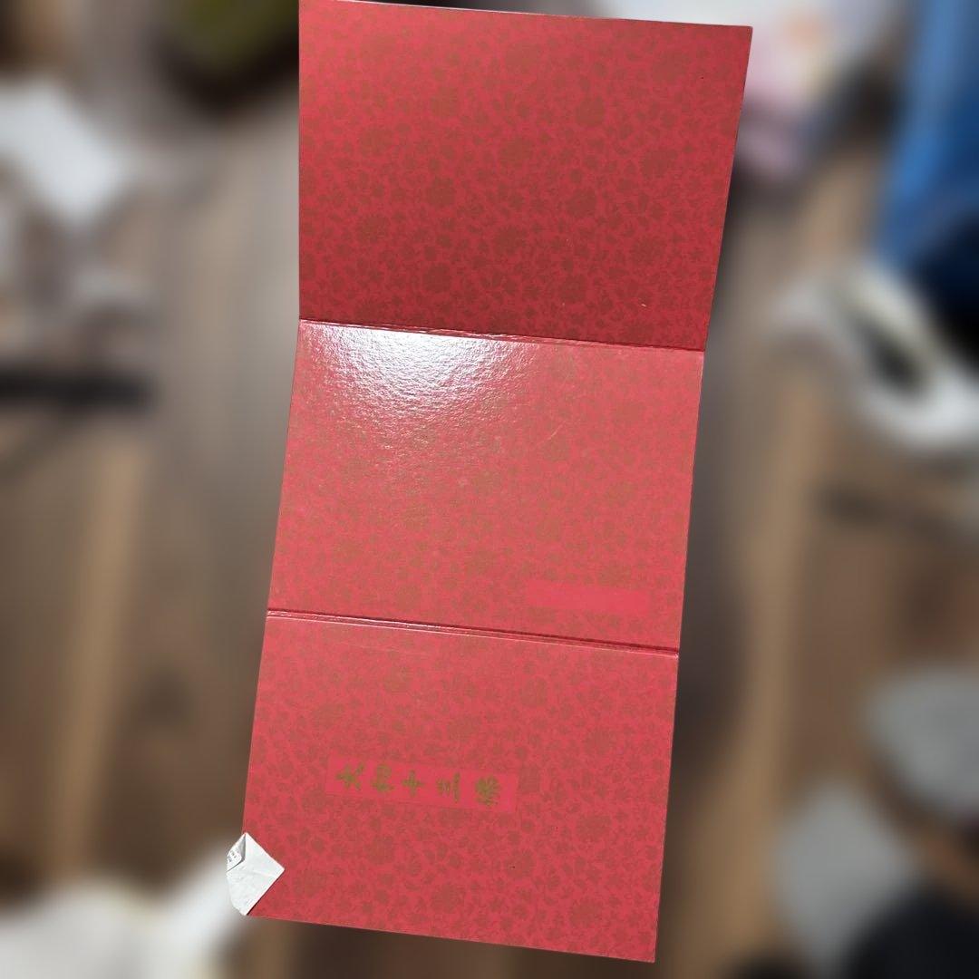 伝統的な御朱印帳 赤