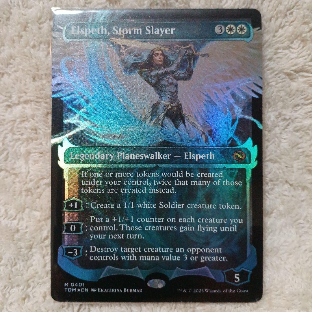 Elspeth, Storm Slayer 嵐の討伐者、エルズペス　幽霊火 FOIL】【英】嵐の討伐者、エルズペス/Elspeth, Storm Slayer[白MR