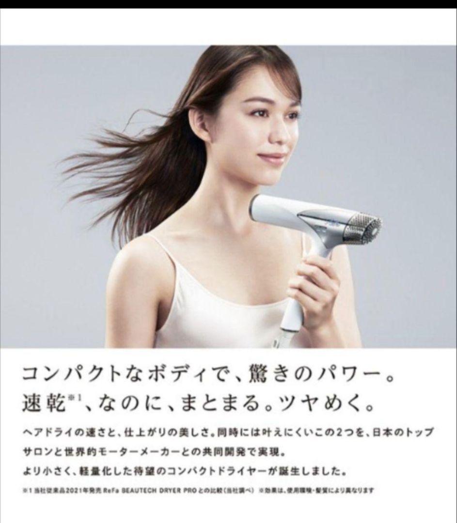 エアギャップドライヤー ストレートドライヤー ドライ＆ストレート PSE