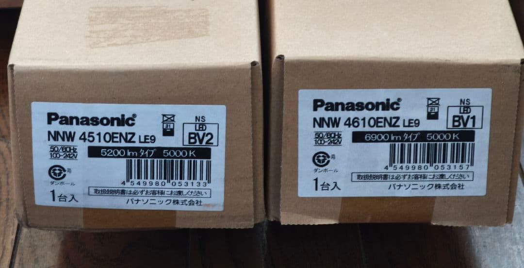 パナソニック NNW4510ENZ NNW4610ENZ ライトバー 2点セット Panasonic（パナソニック） [法人限定] NNW4610ENT LE9 40形 ライト