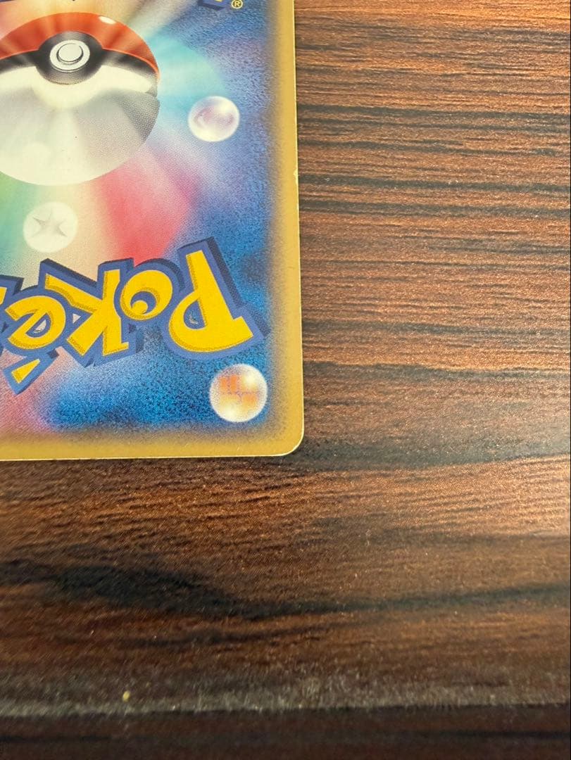 ポケモンカード　メタモン　メタモる　1ED 4枚まとめ