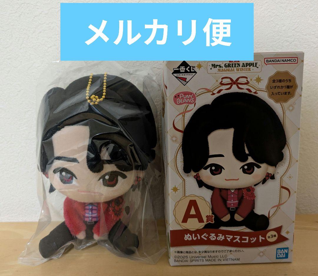 一番くじ ミセスグリーンアップル A賞 大森元貴 Mrs.GREEN APPLE ミセス 一番くじ A賞 大森元貴 - メルカリ