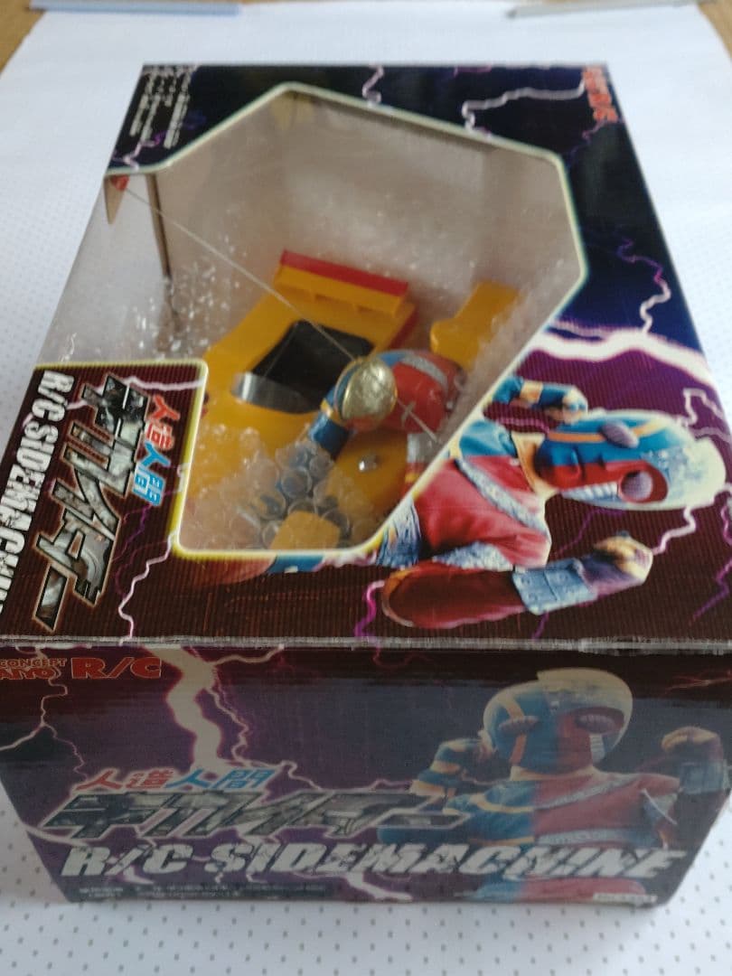 【希少・動作確認済】人造人間キカイダー R/C サイドマシーン