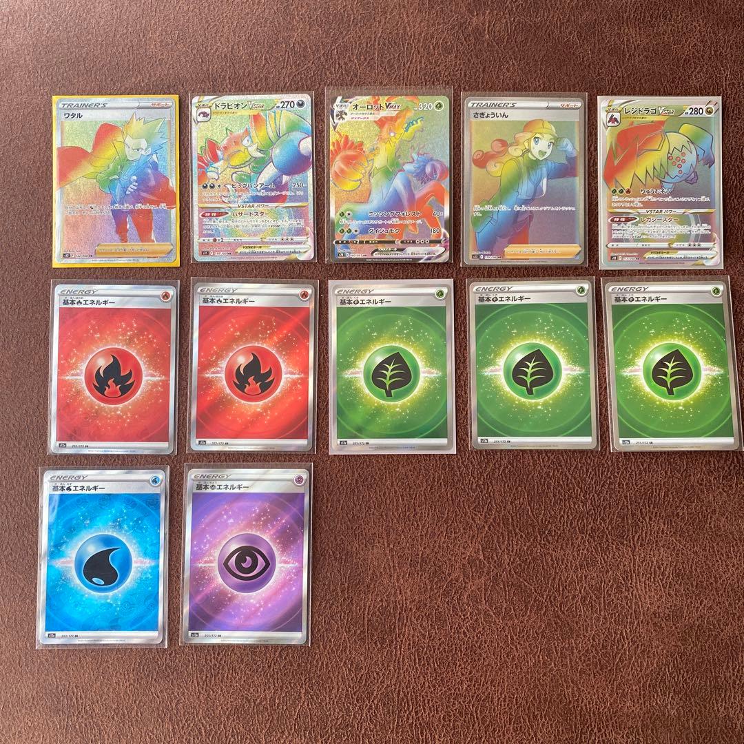 ポケモンカード　SAR.SR.HR.URまとめ売り　カミツレのきらめきsr