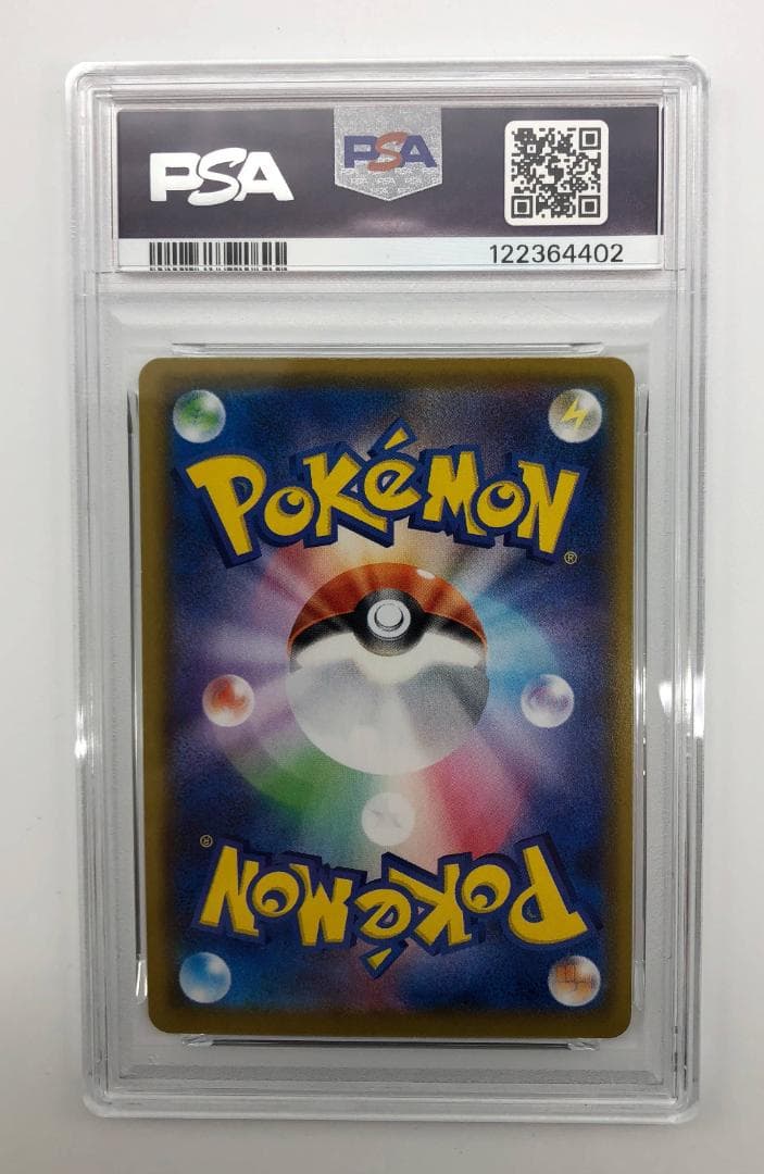 PSA10｜ミュウ ふしぎなしっぽ UR 25th ANNIVERSARY