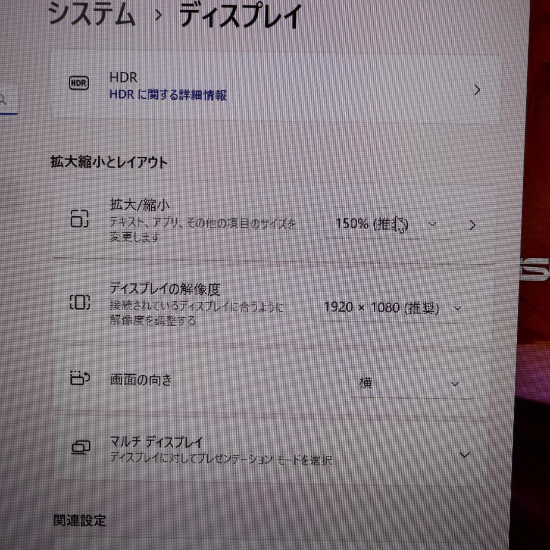 小型！Win11公式対応8世代Corei5/SSD/メ8G/無線/カメラ/FHD
