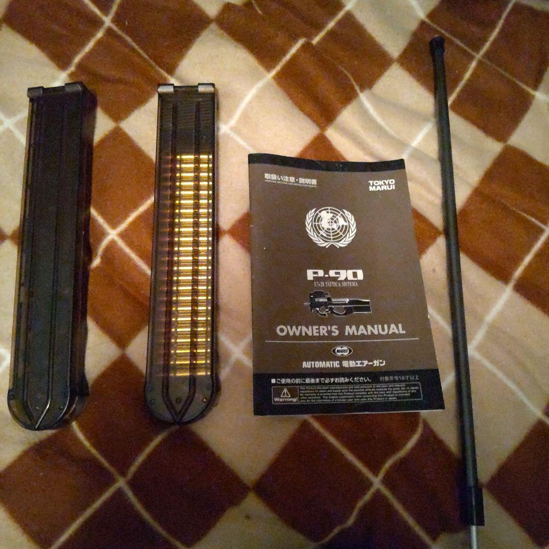 訳あり品　動作未チェック　東京マルイ P90 エアガン