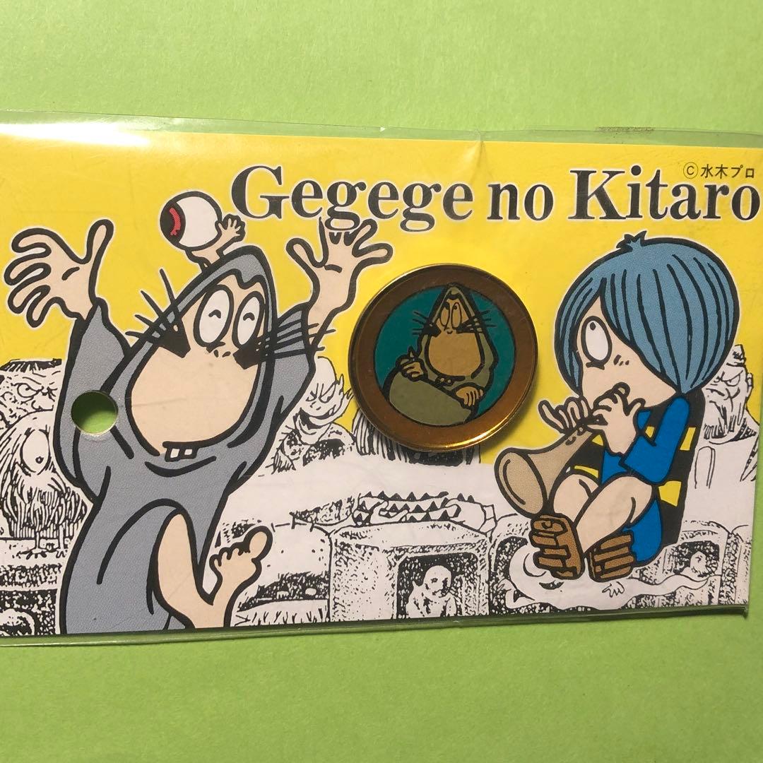 ゲゲゲの鬼太郎ねずみ男ピンズピンバッジ