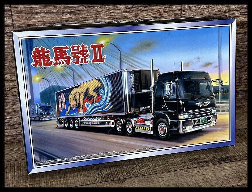 専用　アオシマ 椎名急送 龍馬號Ⅱ 大型 デコトラ No.73 トラック アオシマ 椎名急送 龍馬號Ⅱ 大型 デコトラ シリーズ No.73 トラック