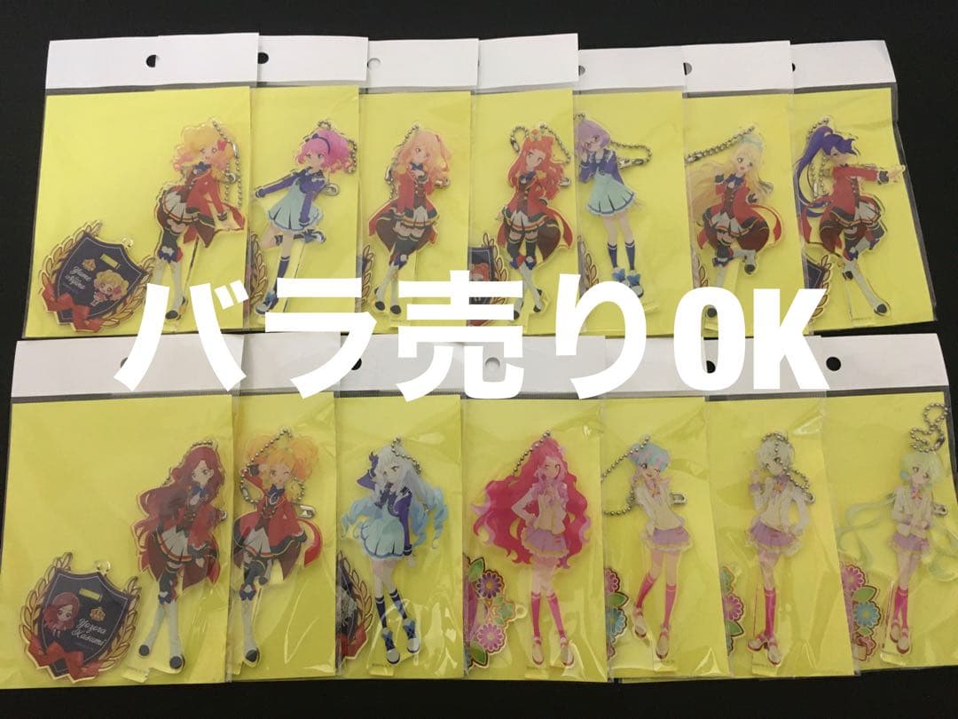 アイカツ初期AKB時代のぱるるコラボカード アイカツ×ぱるる