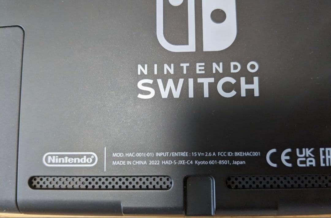 NintendoSwitch ニンテンドースイッチ 新 型本体バッテリー強化