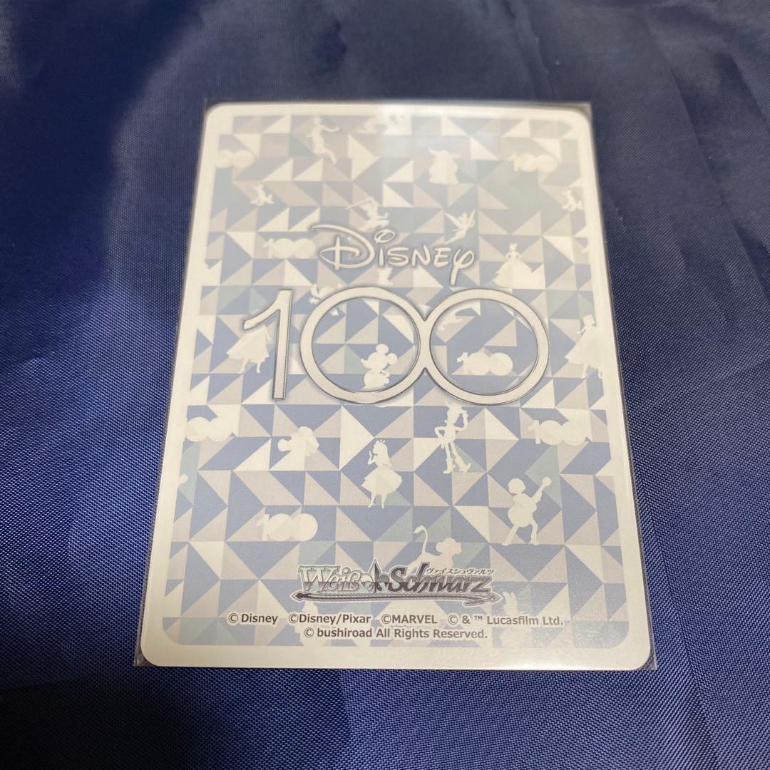 ディズニー100 人魚のプリンセスアリエル　SSP おまけつき