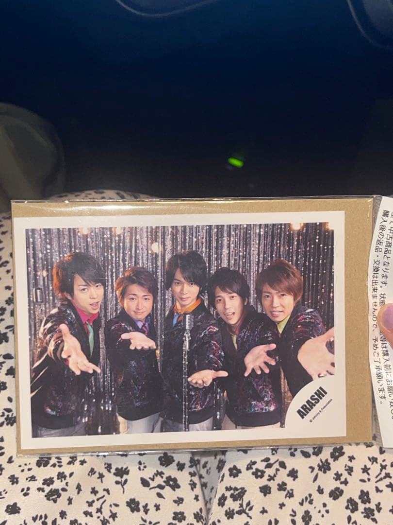 嵐を旅する展覧会 グッズセット 公式写真付き