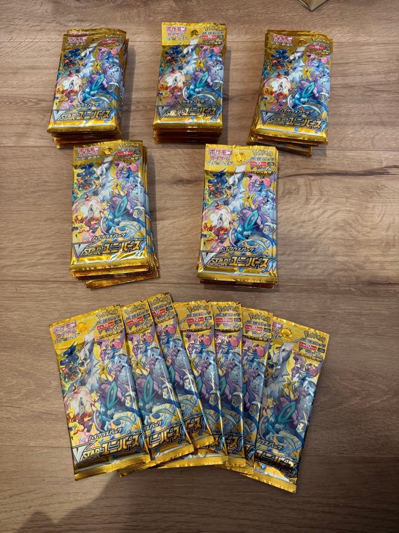 94カルビーJリーグカードレギュラーコンプリートセット276枚+80枚