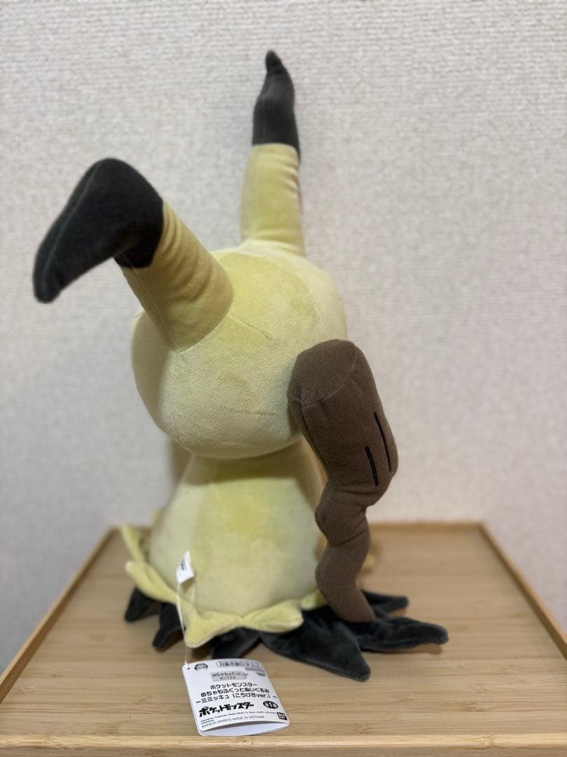 ポケモンぬいぐるみ　16体セット　プリン•コダック•カビゴン•ミミッキュ他