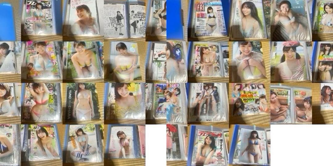 大原優乃　雑誌グラビア切り抜きや付録 連載 まとめセット