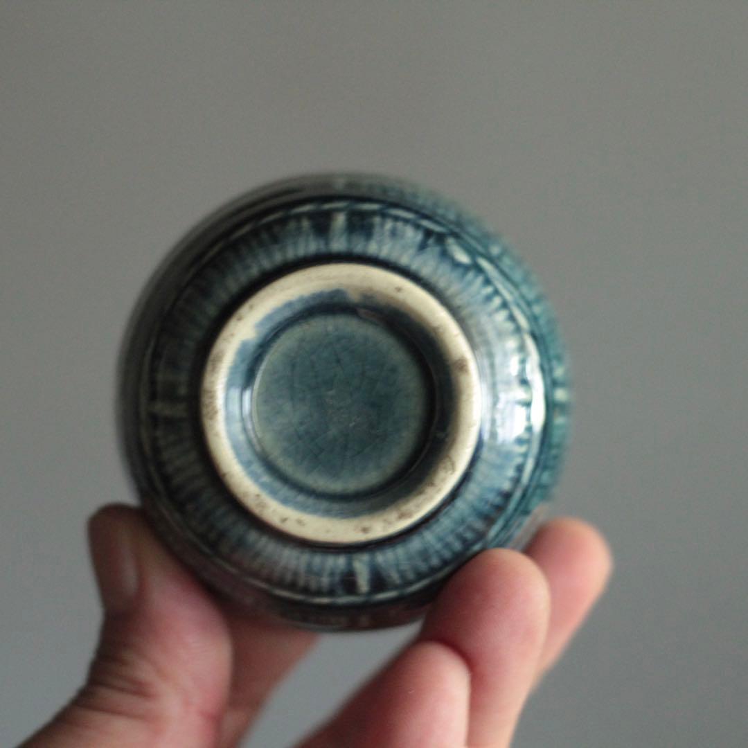 珉平焼 瑠璃釉 ぐい呑み 酒器 盃 古道具 アンティーク