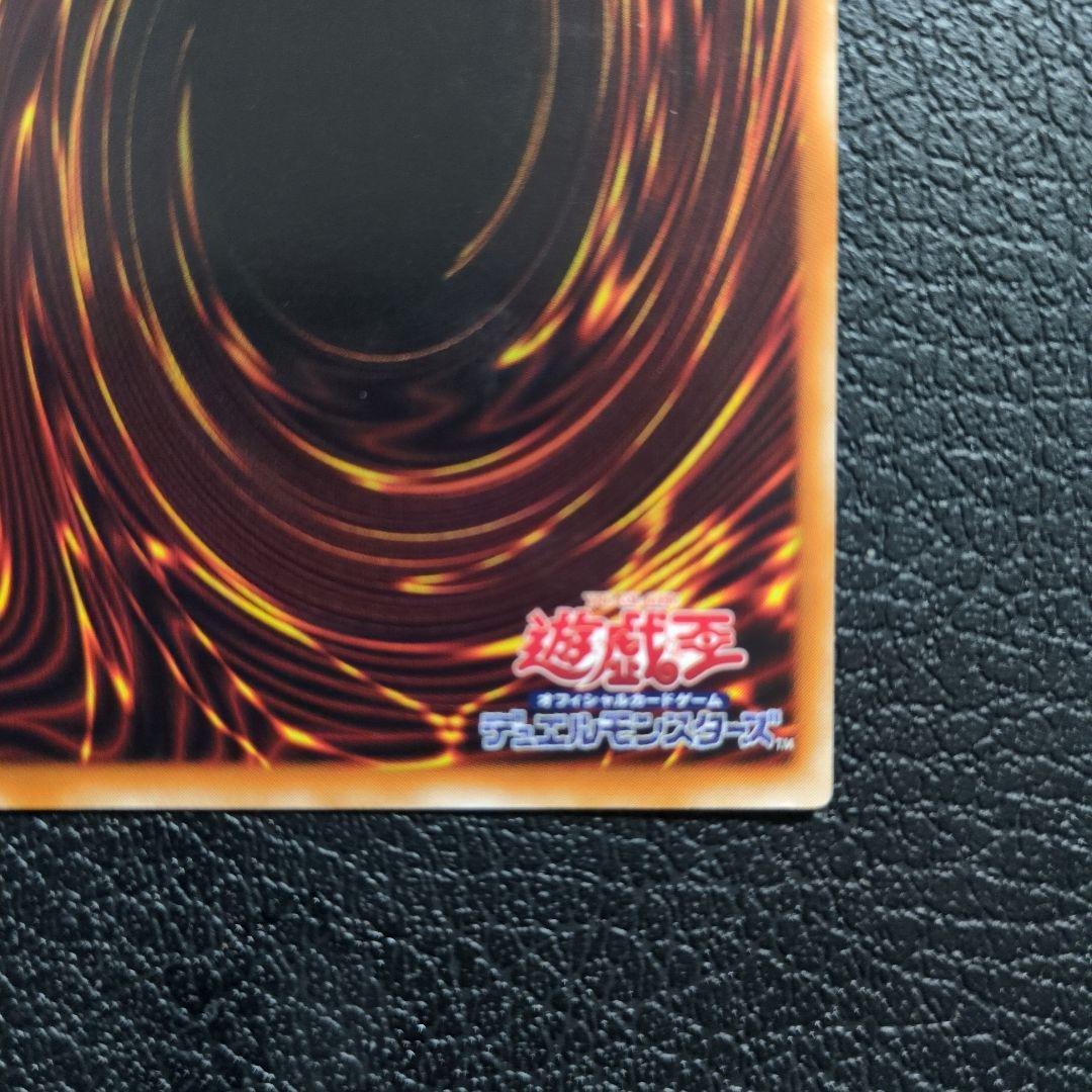 竜騎士ガイア　レリーフ　アルティメット　309-057