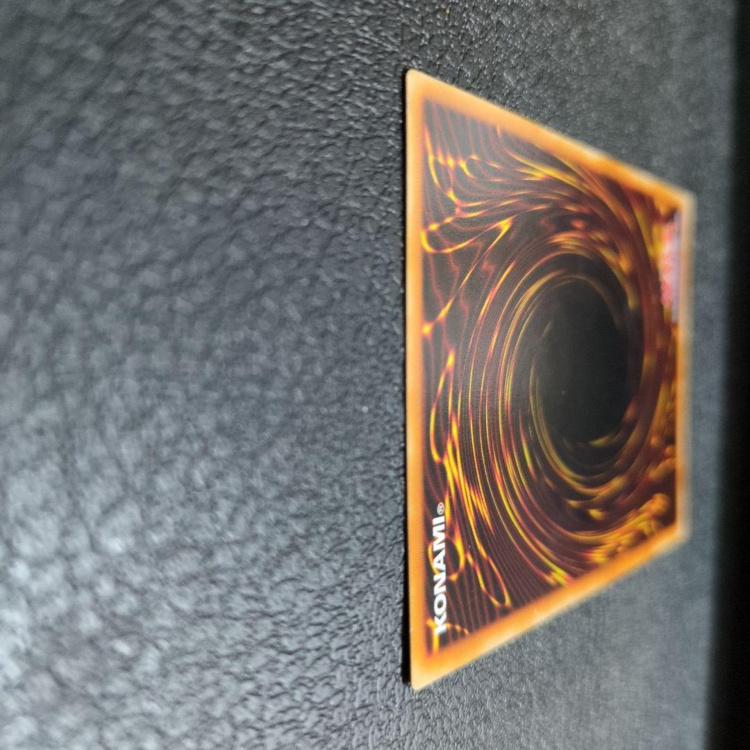 竜騎士ガイア　レリーフ　アルティメット　309-057