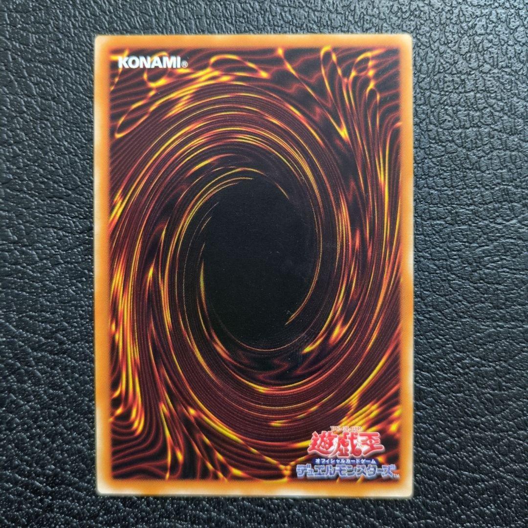 竜騎士ガイア　レリーフ　アルティメット　309-057