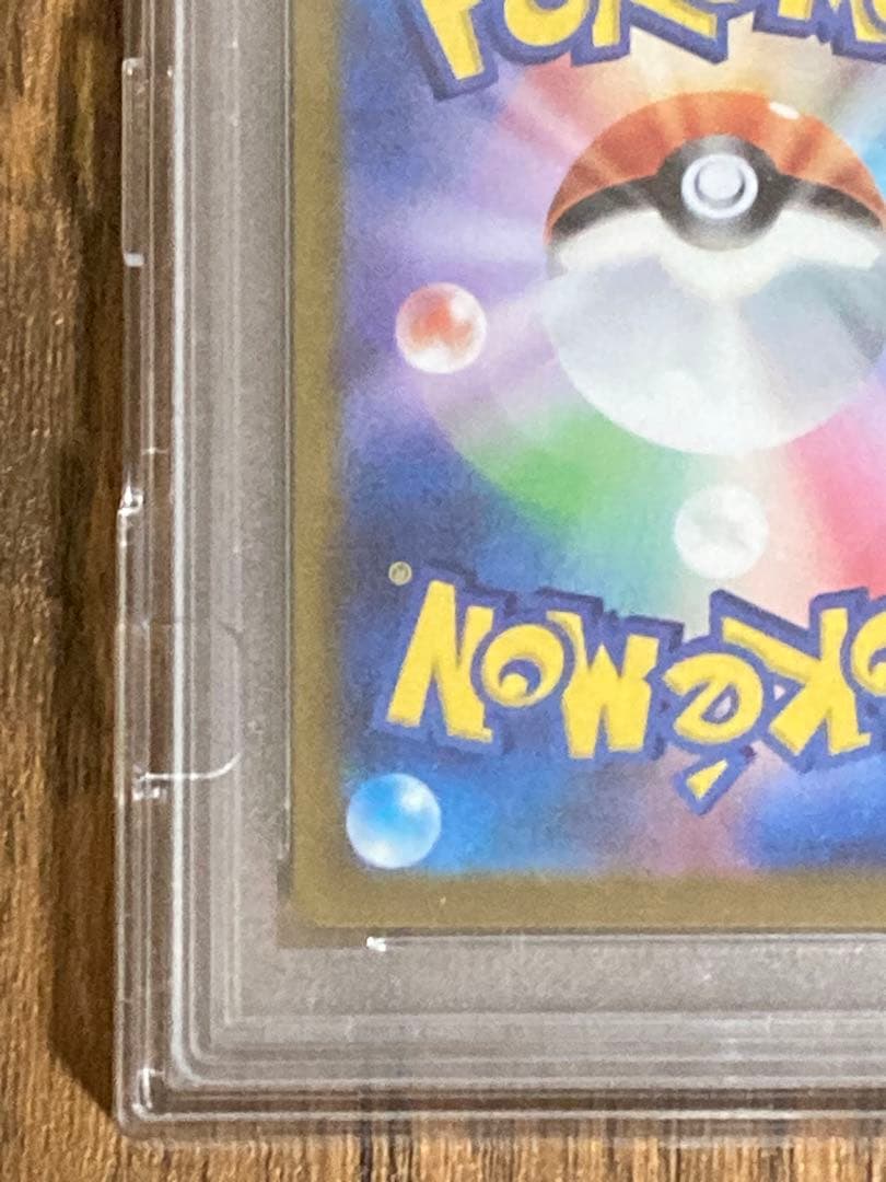 ⭐︎本日のみ【PSA10】ゴールデンピカチュウ25th anniversary