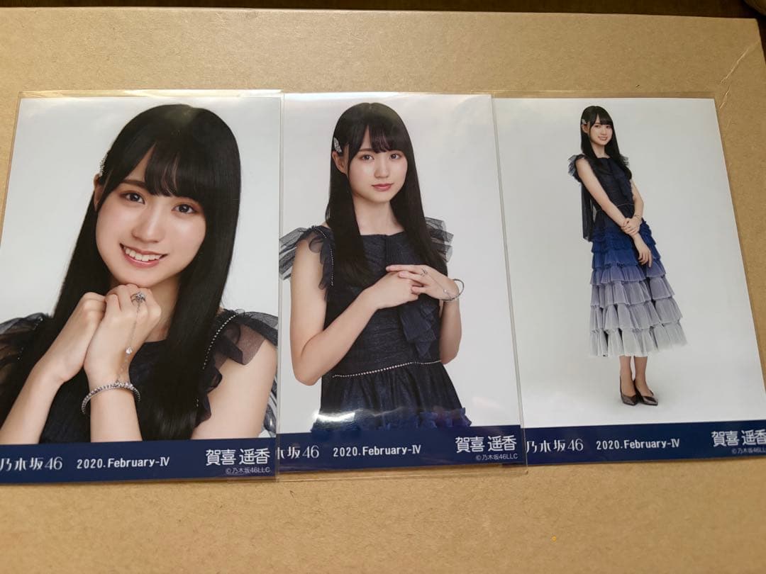 乃木坂46 賀喜遥香 2020.February-IV 生写真 コンプ - メルカリ