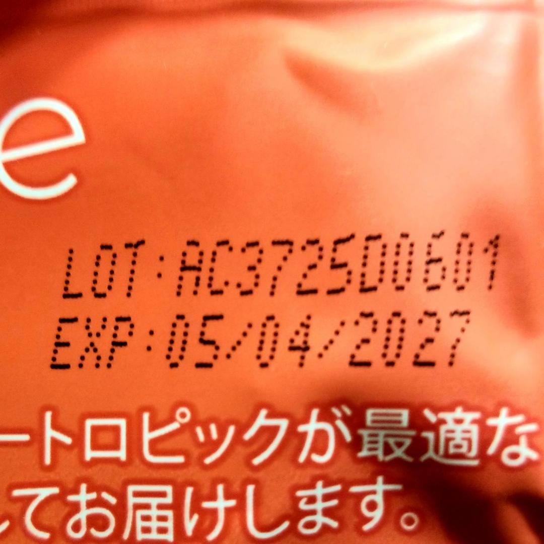 アダプトラテ(オリジナル)☆2時間以内発送可♪