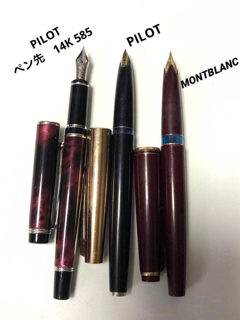 限定 モンブラン モーツァルト プラチナ アマデウス P116 シャーペン