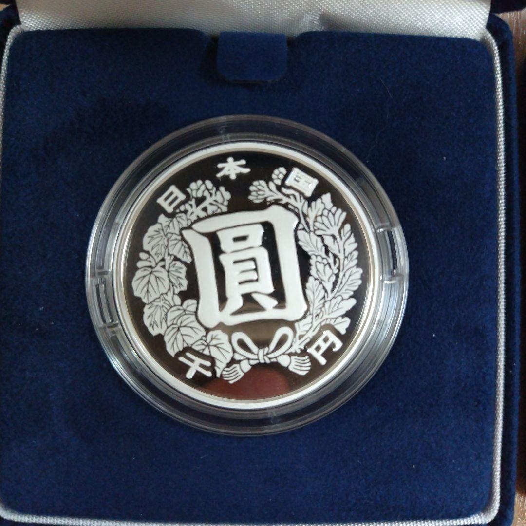 2点セット出品】近代通貨制度150周年記念＆小笠原諸島復帰50周年記念