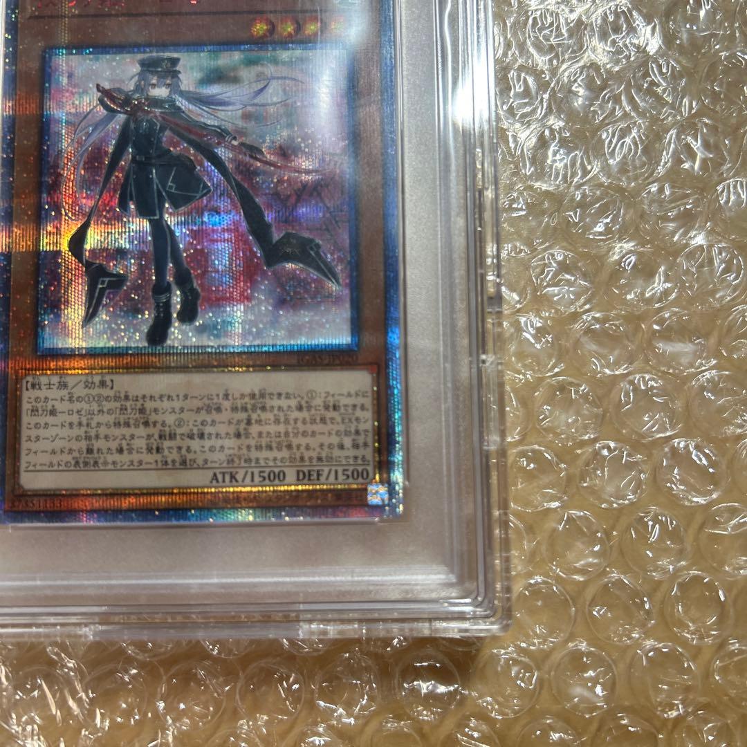 遊戯王カード 閃刀姫ロゼ20thシークレットPSA10