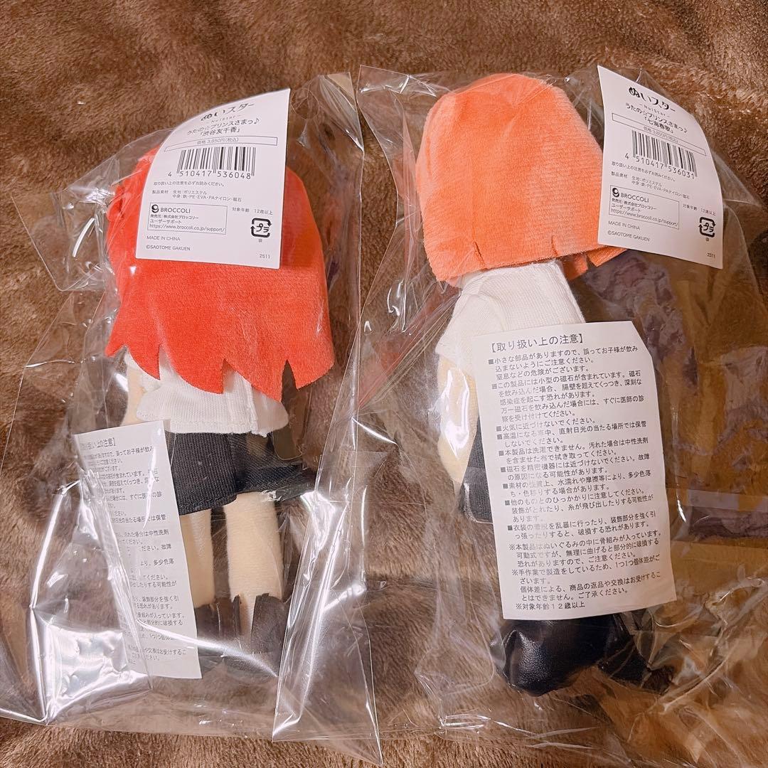 ぬいぐるみ La 1/15