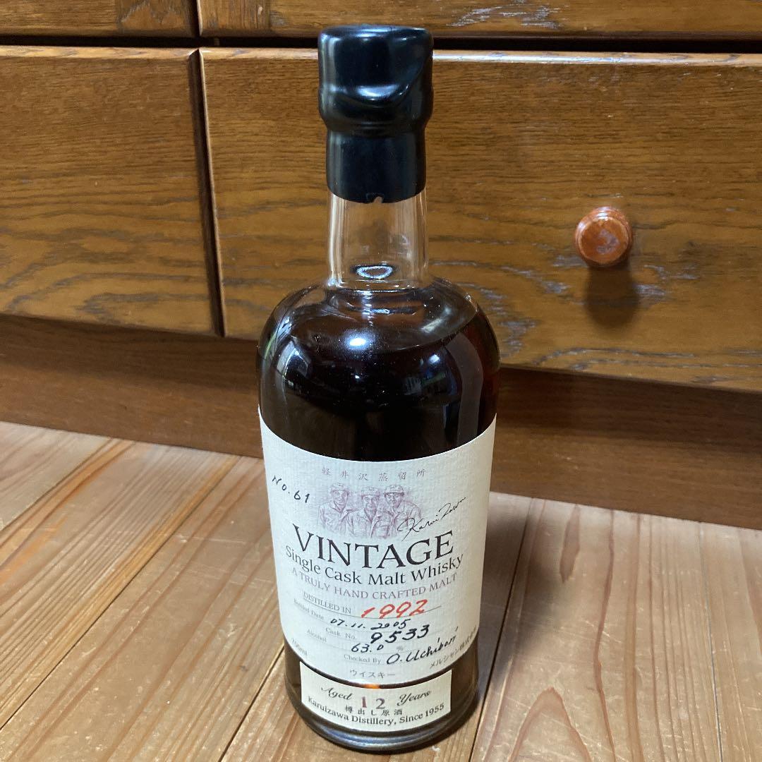 軽井沢蒸留所 ヴィンテージシングルカスクモルト 1999年蒸留 熟成10年