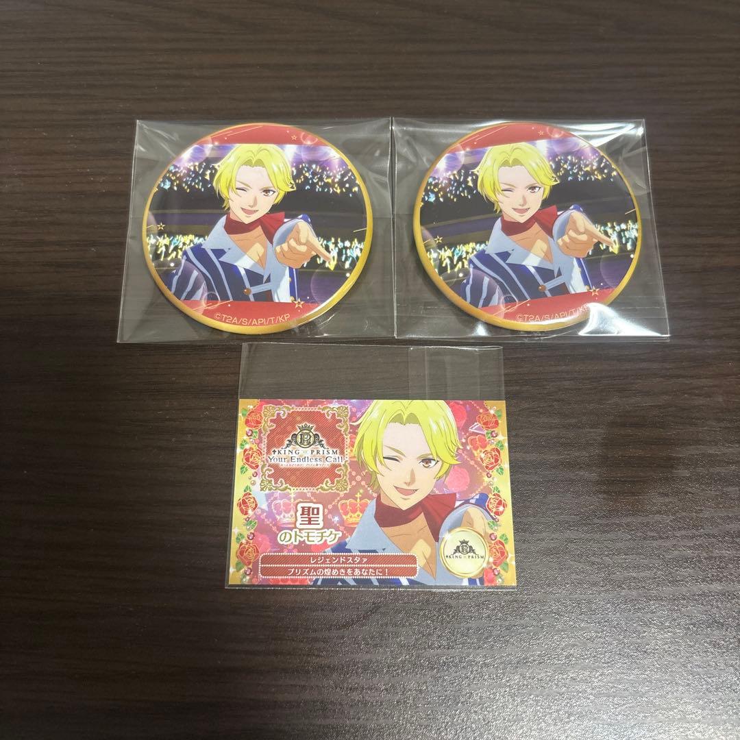 KING OF PRISM キンツア トモチケ風カード 缶バッジ 氷室聖