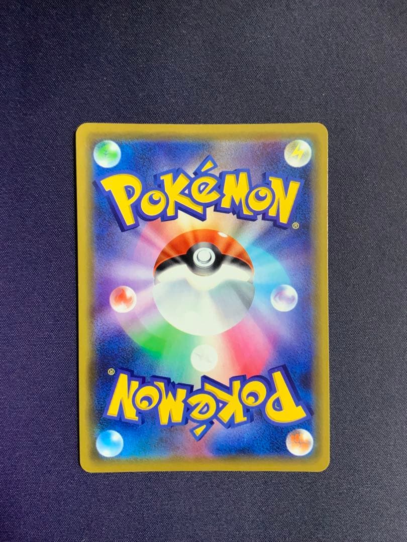 漫才ごっこピカチュウ ポケモンカード プロモ 407/SM-P