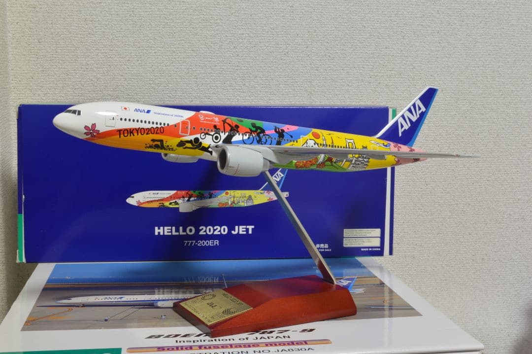 ANA B777-200ER 1/200 HELLO2020JET