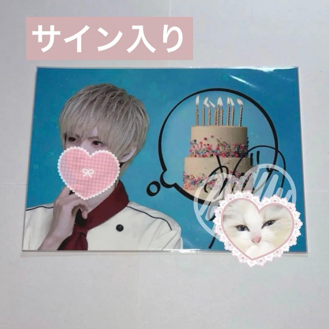 まふまふ　DMM サイン　Wチャンス　　　フォトカード まふまふの限定グッズが当たる『まふまふくじ』が7月4日より「DMMくじ