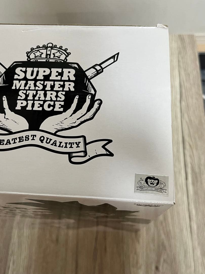 ボール SMSP 超サイヤ人４ 孫悟空 D賞 国内正規品