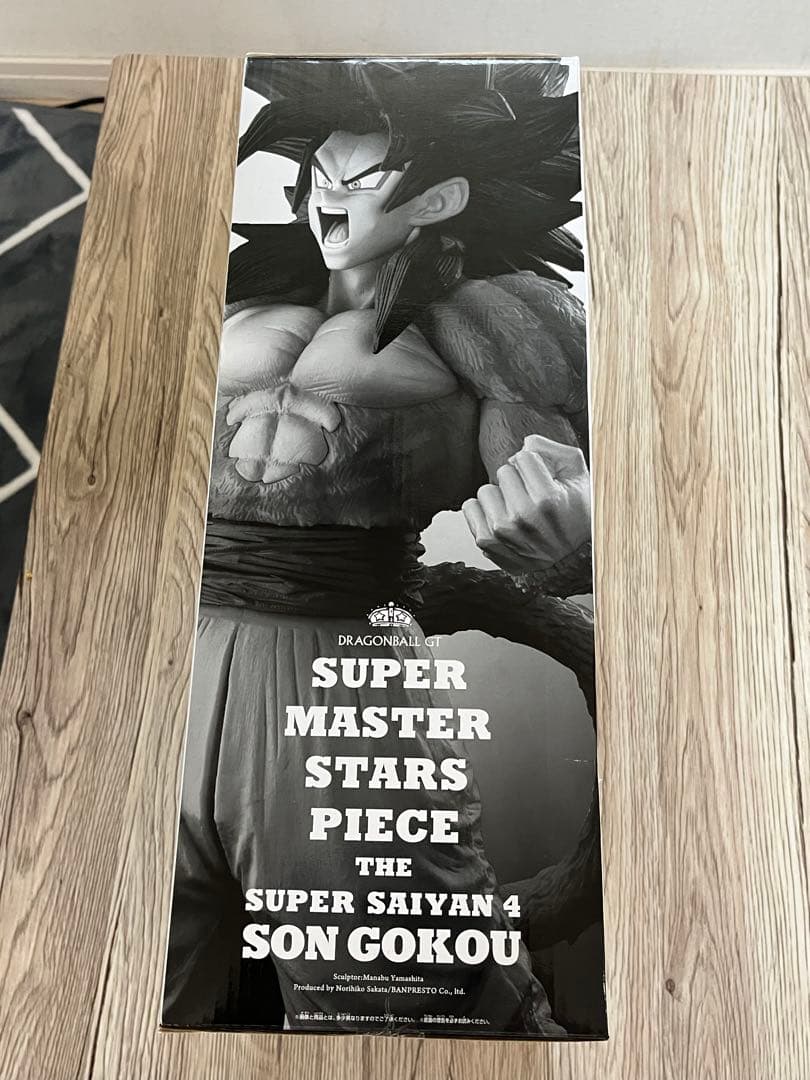 ボール SMSP 超サイヤ人４ 孫悟空 D賞 国内正規品