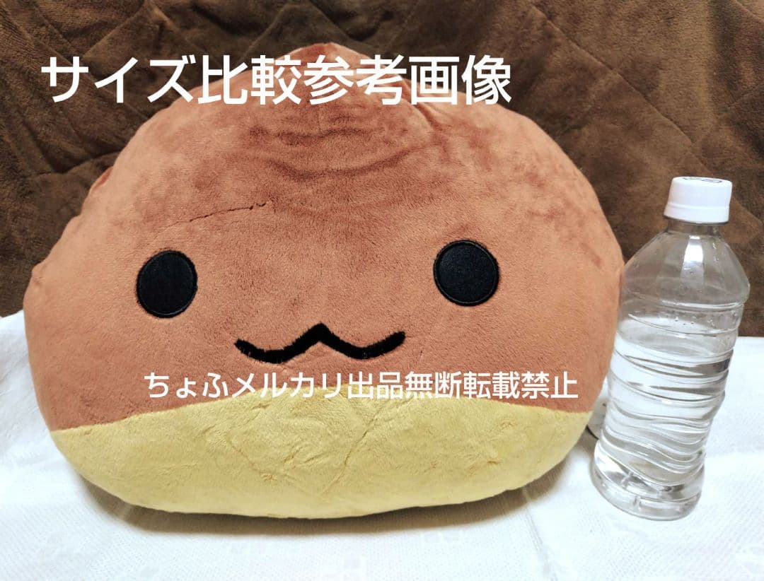 SAN-X あまぐりちゃん こまくら ぬいぐるみ 特大 BIGサイズ 平成レトロ