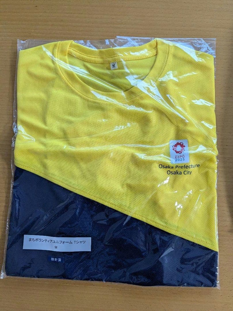 大阪 関西万博 まちボランティア セット Mサイズ